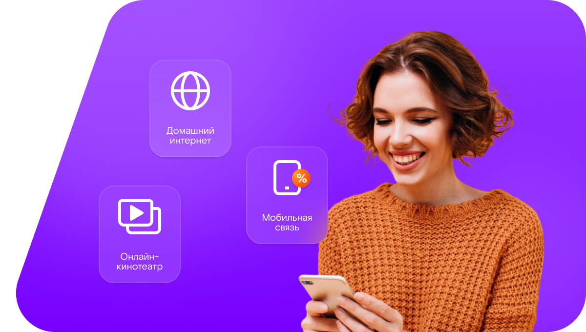 Промо-тарифы Ростелеком в село Исменцы (Республика Марий Эл)